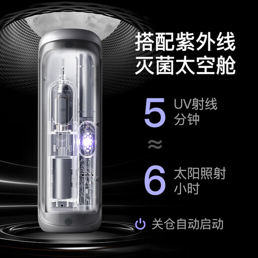 
Bayer i6 space capsule sterilization model, large-screen visual intelligent scanning and vibration integrated sound wave electric toothbrush, TFT screen deep clean adult rechargeable fully automatic soft hair