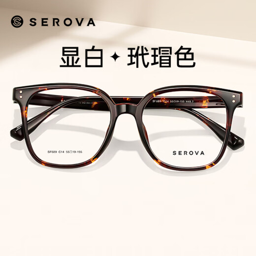 Eslova Tortoiseshell Las gafas retro marco para mujeres se pueden equipar con lentes de miopía grandes marcos y una cara grande de arte no plantador negro miopía espejo SF689 SF689 Night Sky Black C16 [Actualización] Marco + Kemi 1.67u2