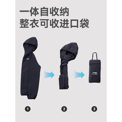 李宁（LI-NING）防晒衣男外套2025夏季新款轻薄透气冰丝运动服长袖连帽宽松休闲衣