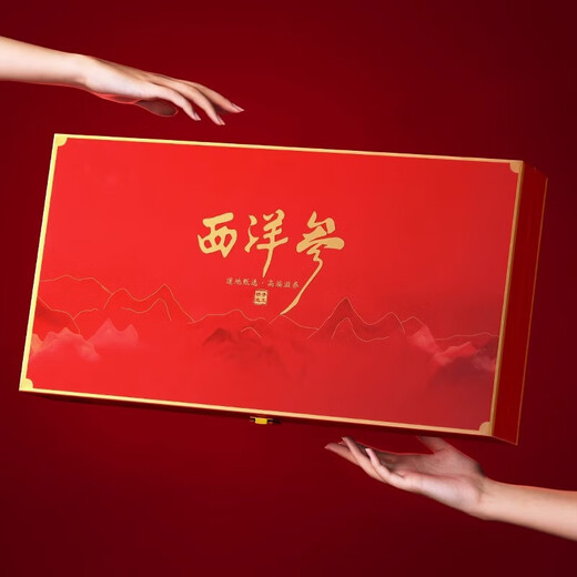 
Changbaishan Western Ginseng Gift Box Genuine Nutritional Products Gifts Goods Gifts Gifts for Parents, Relatives, Leaders Ginseng Tablets Tonics [18 cans each of American ginseng + black wolfberry]