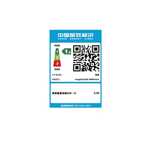 佳能（Canon）MF641Cw彩色激光打印机多功能一体机无线A4幅面家用（打印/复印/扫描/大容量进纸） 【MF641Cw】3in1彩色激光 官方标配