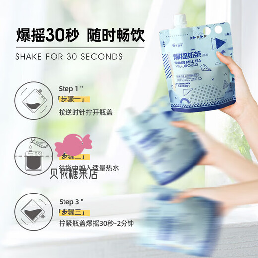 Fruit meet tea (fruit meet tea) official milk tea Assam jasmine four seasons spring milk tea bag hand-made diy milk tea brew Dahongpao milk tea 53g*12 pieces