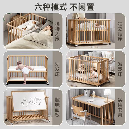 优乐博（ULOP）婴儿床实木拼接宝宝床多功能可移动新生儿床0-3岁赠椰棕乳胶床垫 进口松木婴儿床[储物板+送床垫]