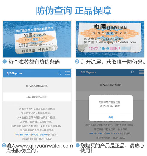 QINYUAN (TRULIVA) Élément de filtre du purificateur d'eau KRT2800 3800 3820 3890PPC Composite Polypropylène en carbone Activé