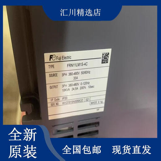 LIFT elevator inverter FRN7.5LM1S-4C/FRN11LM1S-4C/FRN5.5LM1S-4C package 7.5 kilowatt new