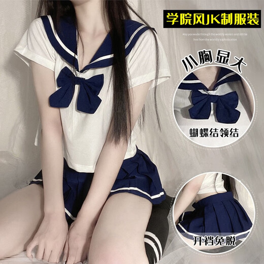 水手服校园JK制服诱惑性感免脱睡衣服激情午夜魅力套装cr 黑色JK制服+9756_镂空连体网衣裙 均码_80-125