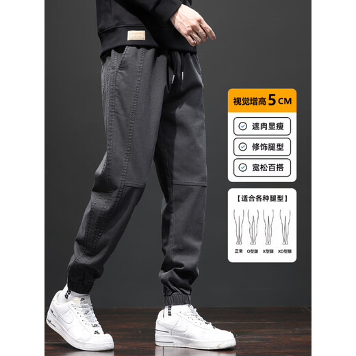森马（Semir）春季休闲裤男2025年新款男士春秋工装裤潮牌宽松束脚哈伦运动长裤 666深灰+666黑色 常规 2XL