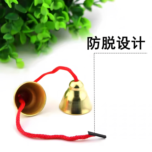 梦动奥尔夫打击乐器碰铃碰钟幼儿园音乐教具教学撞钟撞铃镀铜儿童乐器 【红绳碰钟一对】