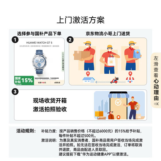 华为手表watch gt5【国家补贴15%】运动智能健康手表男女血氧心率体温监测蓝牙通话4pro AX21A 46mm大表 托帕蓝 官方标配
