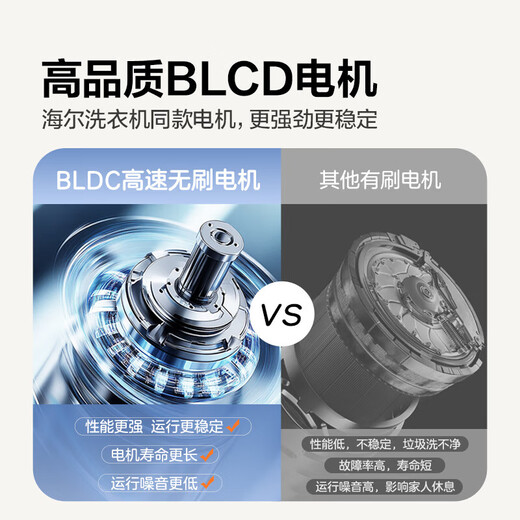 Haier floor scrubber, all-in-one washing and mopping machine, automatic cleaning, suction and mopping machine, Yunduo L1 floor washing machine, all-in-one washing and mopping machine, waterproof vacuum cleaner, handheld Xiaobai home wireless electric mop, Yunduo L1 new product recommendation