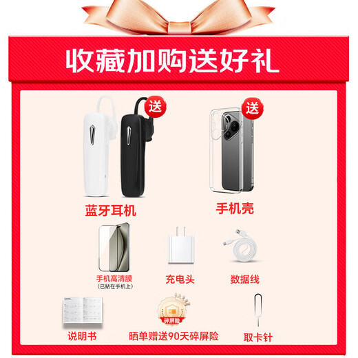 
HWHR flagship mobile phone M60Pro flagship multi-core processor 256G large memory, new intelligent full network 5G, long battery life, cheap backup mobile phone for students, high-end white [original new unopened] 8 cores + 64GB