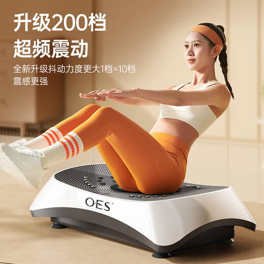 OES fat removal machine, shake machine, rhythm machine, home shaping and fat reduction fitness equipment, lazy man's artifact, sports, unisex, 7D rhythm + 168, curved surface design + 200 levels of white, 68cm large panel + celebrity recommendation + gift