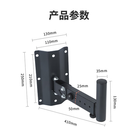 Aiyuan 501 speaker wall mount KTV stage mount surround sound bracket wall mount thickened retractable wall mount storage shelf 2 pieces