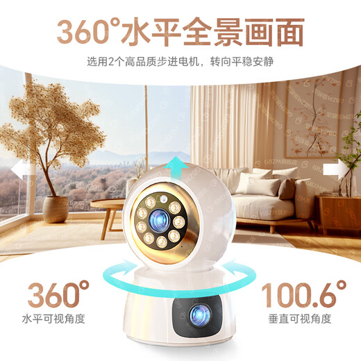 Caméra de surveillance de la maison GBZM AI moniteur intelligent à ultra-haute définition Monitor à 360 degrés sans coins morts avec vision nocturne cardan automatique pour le dialogue dans les soins de bébé intérieurs [trois écrans] 4G nécessite une recharge + carte vidéo en boucle de 30 jours