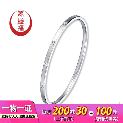 Yuan Shengfu's new PT950 sparkling baby's breath platinum bracelet, versatile platinum bracelet and concubine bracelet, 10.87 grams, ring opening 57mm, about 4mm thick