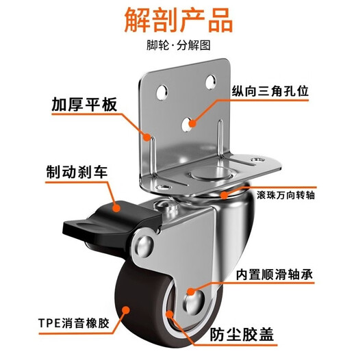 FANCYCHIC1484 people praise side-mounted universal wheels household L-shaped castors durable rubber wheel thickened pulley mobile base Main picture model