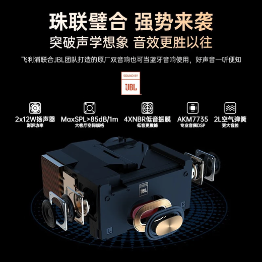 Zhuzhe Electric Ground Up / Philips Projecteur Home Theatre Ensemble complet de salon et de machine de chambre [avec 725 Projecteur] Modèle audio Resisté en cristal carbone 8K + 725 Projecteur 84 pouces [Installation du paquet]