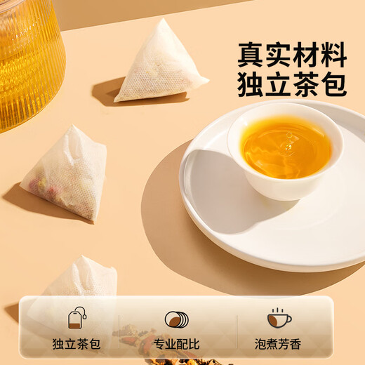 同仁堂品牌 北京同仁堂菊花枸杞决明子茶健康养生茶150g*2盒(共60袋)