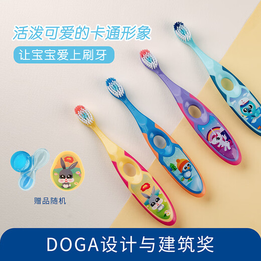 Jordan3-5岁婴幼儿童牙刷2支+含氟儿童牙膏50ml*2草莓香草味
