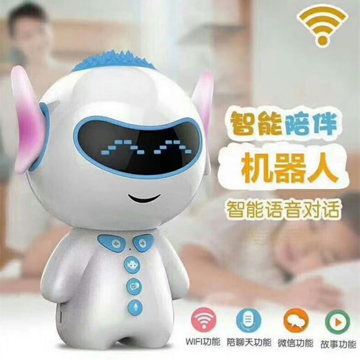 
Children's Story Machine Puzzle Education Robot Intelligent Companion Early Education Machine Elementary School Textbook Synchronous WIFI Download Xiao Xiaobai-Blue