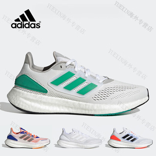 Adidas Pureboost 22, поглощающий удар и дышащий спорт и повседневные кроссовки HQ8589 IG0909 Официальный флагманский аутентичный обсидиан IF4839 36
