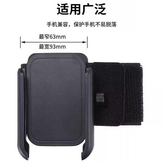 UOSU wrist mobile phone holder wristband driving and riding live broadcast artifact sports navigation mobile phone bag strap fixed special arm sleeve wrist model mobile phone holder + free wall strap