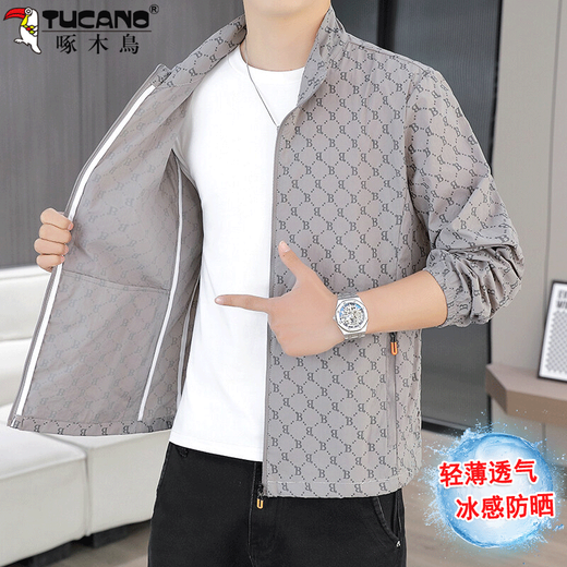 Woodpecker Sun Protection Jacket Men's Summer Lightweight Ice Silk Jacket Men's Outdoor Fishing Wear Breathable Skin Jacket White XL