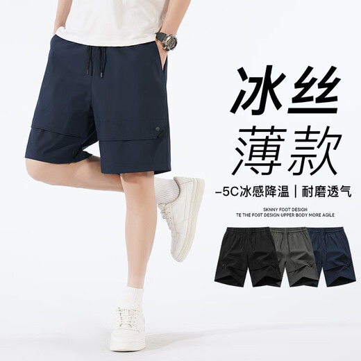 森马（Semir）2025户外短裤大码夏薄款直筒运动休闲男士外透气沙滩裤冰丝 719灰色 3XL
