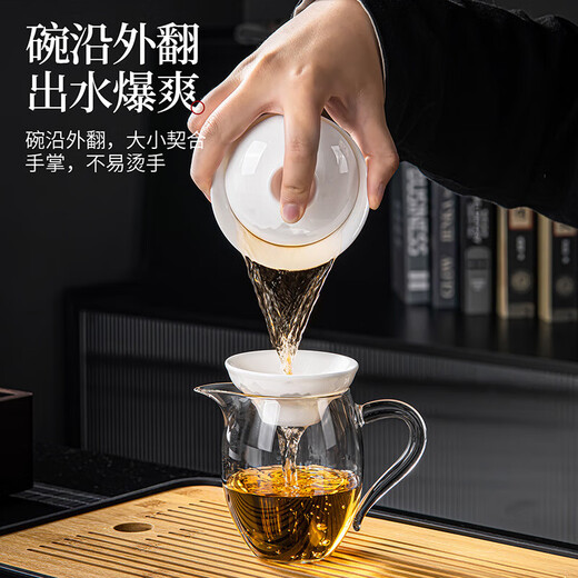 Xiangye Suet Jade Porcelain Kung Fu Tea Set Household Tea Art Ceramic Covered Bowl Teacup Tea Set Ink Distant Mountain Covered Bowl Six-Cup Glass Male Cup 9-piece Set