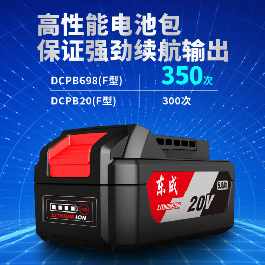 Llave eléctrica de Dongcheng, estanter de cañón de aire de reparación de automóviles de alta torca, llave de impacto de carga sin escobillas, DCPB698 DCPB698Z [metal desnudo] Cargador sin batería