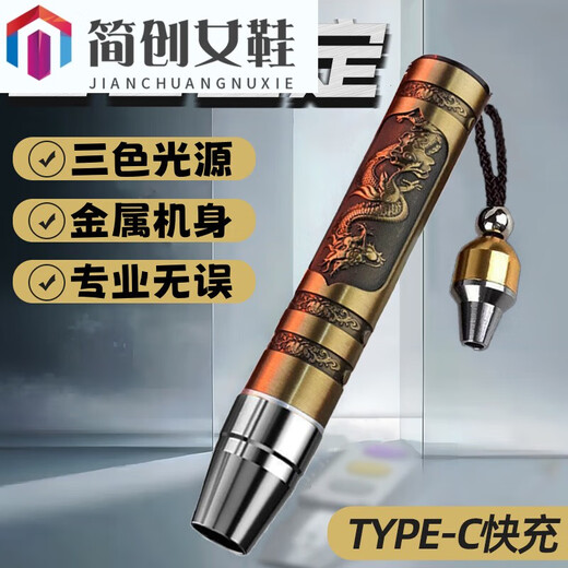 ZKHE JADE Évaluation de la lampe de poche Highlight Regard sur les bijoux Jade Picture Main Style Premium Modèle [99999L] Trois source lumineuse intégrée 6800
