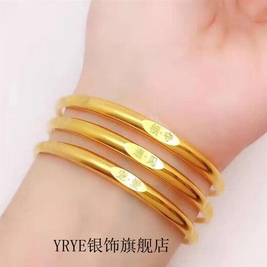 GIOIO Hong Kong duty-free imitation gold bracelet imitation 9999 pure gold bracelet flat bracelet with ring certificate + gift