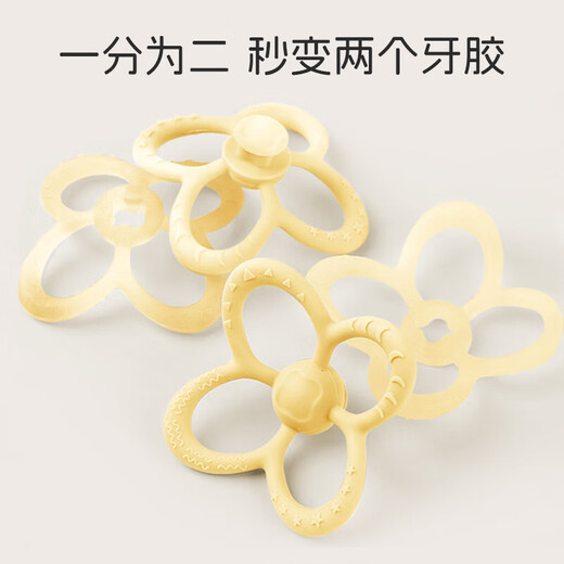 La reconfortante de los dientes de Bao Glue dientes de leche que se muele el palo puede morder la mordida del bebé Manhattan Ball Petal Ball Ball Toy