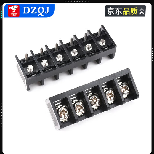 HB-9500 9.5mm fence type power terminal block with cover without cover 2P3P4P5P6P7P8P connector 2P without cover (5 pieces)