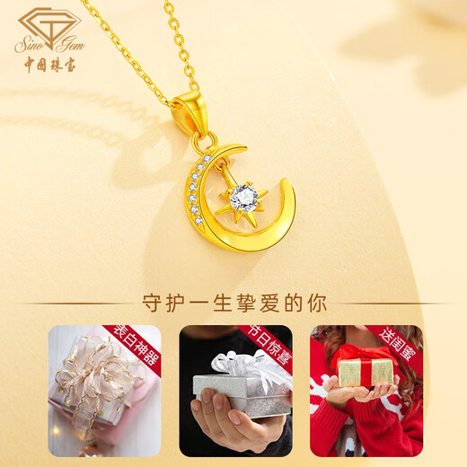 Chinese jewelry gold necklace girls pure gold 999 pendant Star and Moon Love set chain for wife’s birthday gift for girlfriend New Year’s Day 0.90g rose gift box Zhenai rose gift box
