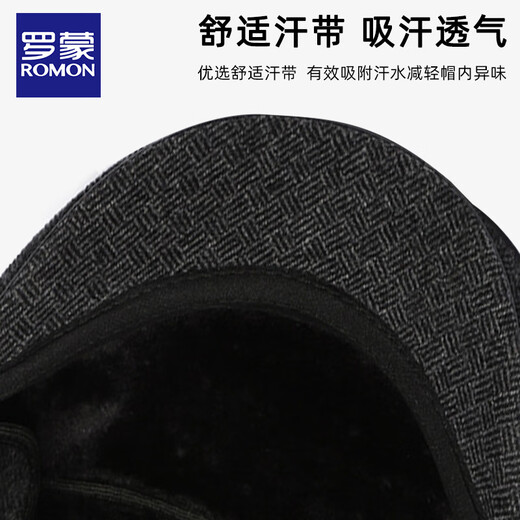 Romon Men's Autumn and Winter Forward Hat Thickened Warmth Windproof and Coldproof Belt Ear Protector Duck Bill Beret Elderly Dad Woolen Hat