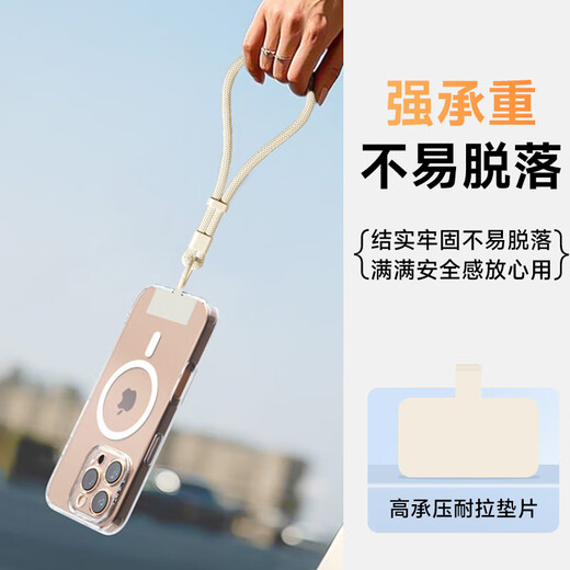 KOOLIFE手机挂绳腕带链防丢摔盗可调节伸缩吊绳手机挂链夹垫片贴u盘钥匙背带便携户外运动适用苹果华为壳