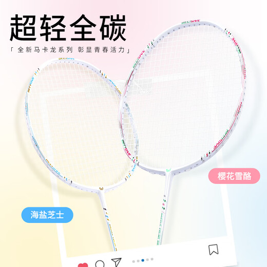 Witess New Product Hitter Badminton Schläger Full Carbon Ultraleichte Kohlefaser -Mädchen Göttin Style Single Shot Double Shot 693 Laser White_Single Shot Fertiger Schuss