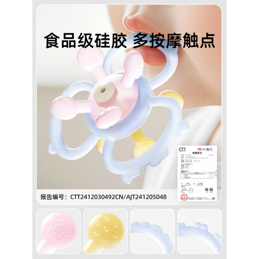 Tile Manhattan hand ball teether baby toy silicone chewable baby teething stick 0 to 6 months old Manwite Planet (hand ball + storage box)