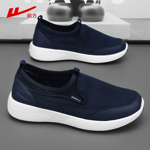 Huili Herrenschuhe Sommer atmungsaktiv