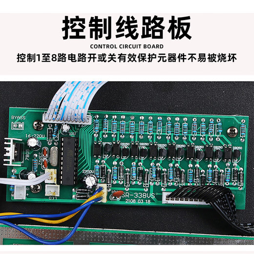
Depusheng Professional Engineering 8+1 Channel Power Sequencer Conference Stage Home Computer Room School Commercial Performance Wedding Sequence Switch Audio Equipment Protector With Display Screen D328