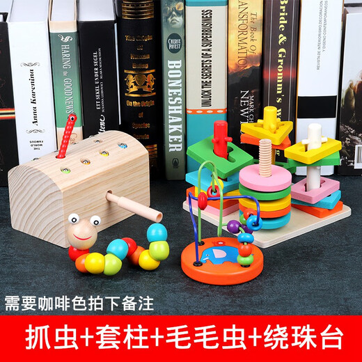 Xiaobei toys children's toys fishing magnetic catching bug game one caterpillar 2 Montessori early education baby 1-3 and a half years old wood color 1 stick 10 bugs