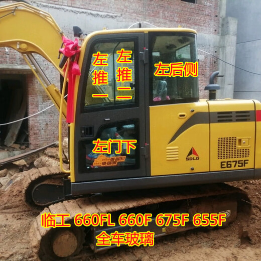 60 Glass de excavador 680 690E F Agranaje delantero Puerta deslizante de la ventana deslizante Inferior Vidrio templado hacia la parte trasera Empuja izquierda