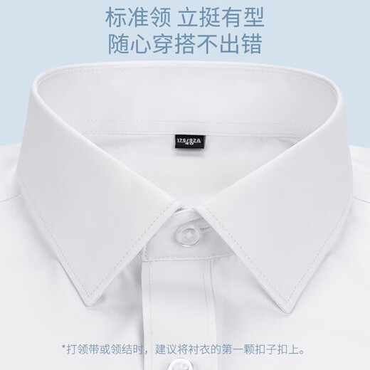 Hengyuanxiang shirt men's business professional white shirt 2025 spring and autumn new style middle-aged non-iron casual long-sleeved shirt for men 6627 blue 2XL /44 size weight 180Jin Jin equals 0.5kg -190Jin Jin equals 0.5kg