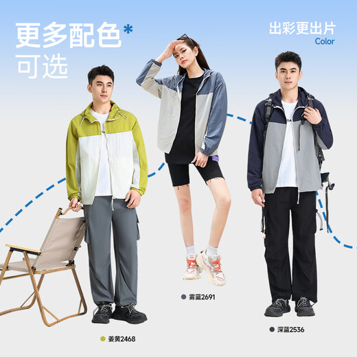 
Jeanswest [Same Model for Rock Climbing World Champion Deng Lijuan] Sunscreen Clothes 2025 Summer Outdoor Trendy Men's and Women's Jacket E5 Mist Blue 2691 L 180/100A