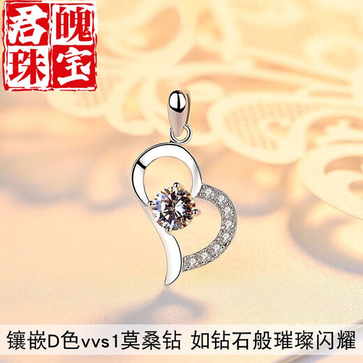 Junpo Decoration Platinum Pendant Single Pendant 950 Platinum Necklace Women's Pendant Without Chain Single Pendant Clavicle Accessories Gift May You Single Pendant in This Life