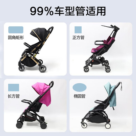 婴儿手推车扶手通用kk口袋车扶手bb宝宝儿童防摔前围护栏配件 动物森林挂袋婴儿车通用