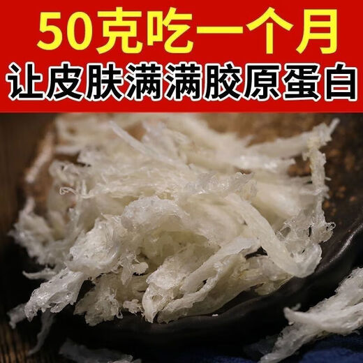 胖东来品质印尼燕窝燕碎燕条泡孕期孕妇野生干盏燕盏正品即食进口 7A+足干燕窝碎30g【三件套】 足干无毛