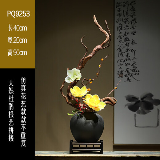 Nuevo jarrón de cerámica chino Zen Simulación de madera muerta Decoración floral Estilo lavaciviano sala de estar sala de té de madera adornados de madera combinación de conjunto floral: 9272 (todo como se muestra en la imagen)