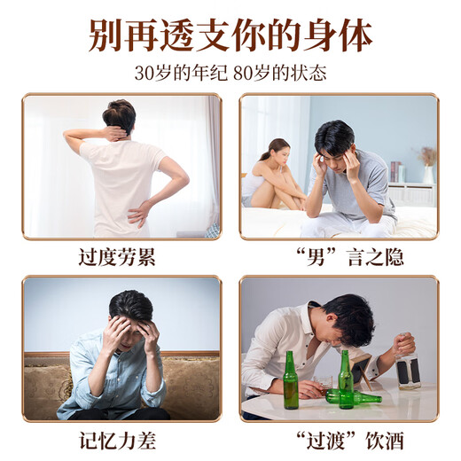 福茗源人参黄精五黑茶人参黄精桑葚枸杞黄芪桂圆党参黑加仑乌黑30包300g